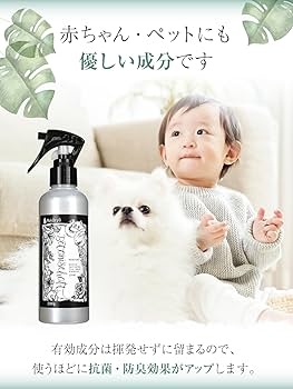SHIPS 100%天然ファブリック用消臭・抗菌スプレー SHIPS any: ファブリックミスト｜ SHIPS 公式サイト